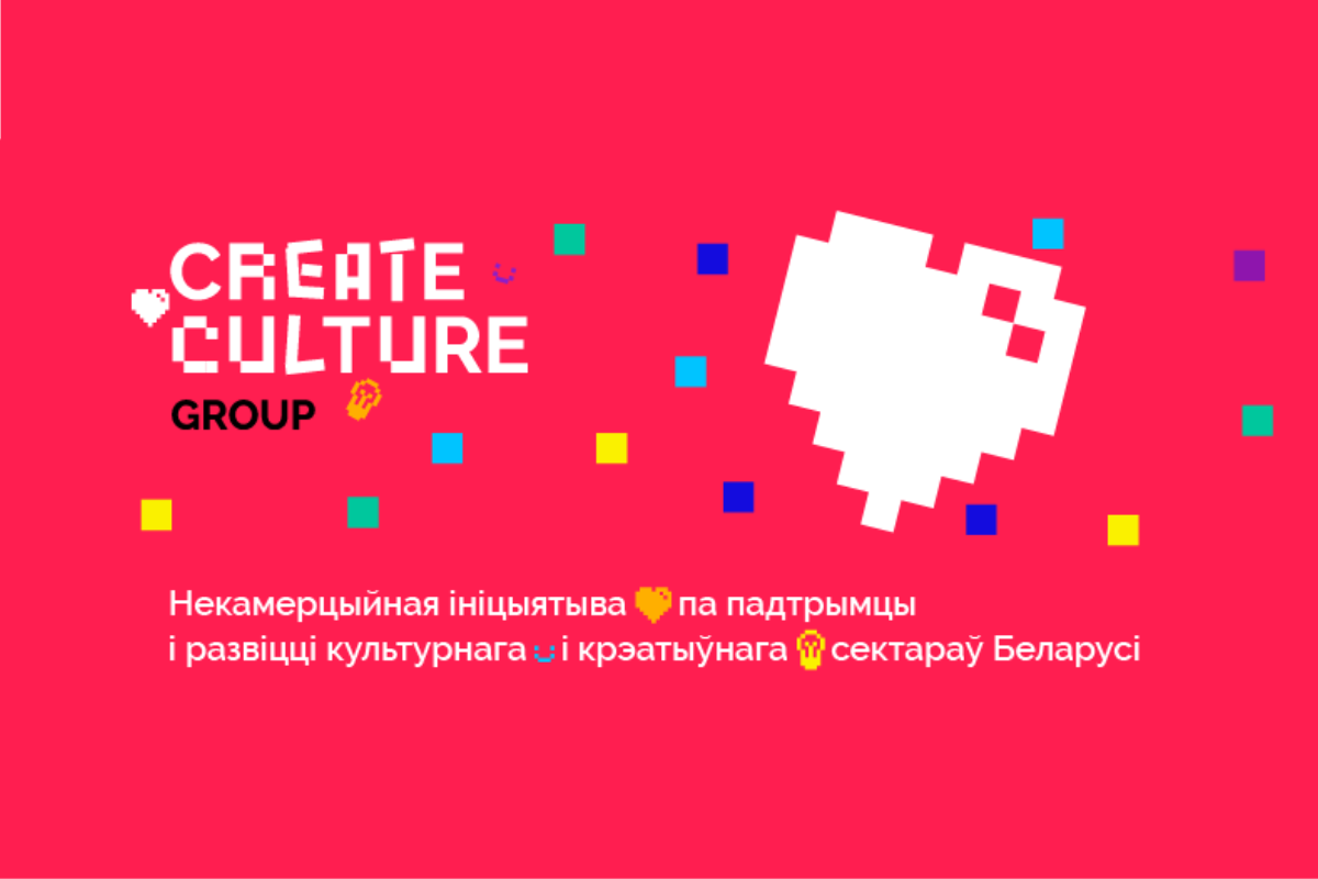 Create Culture Group шукае SMM-менеджар_ку