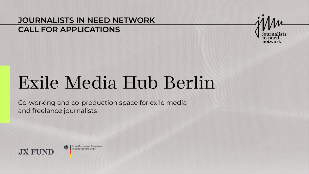 Берлинский инкубатор для медиа в изгнании