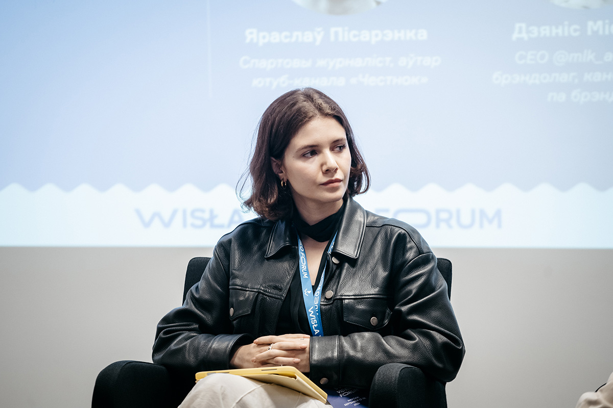 Wisla Media Forum медиабренд Саша Эльбаум