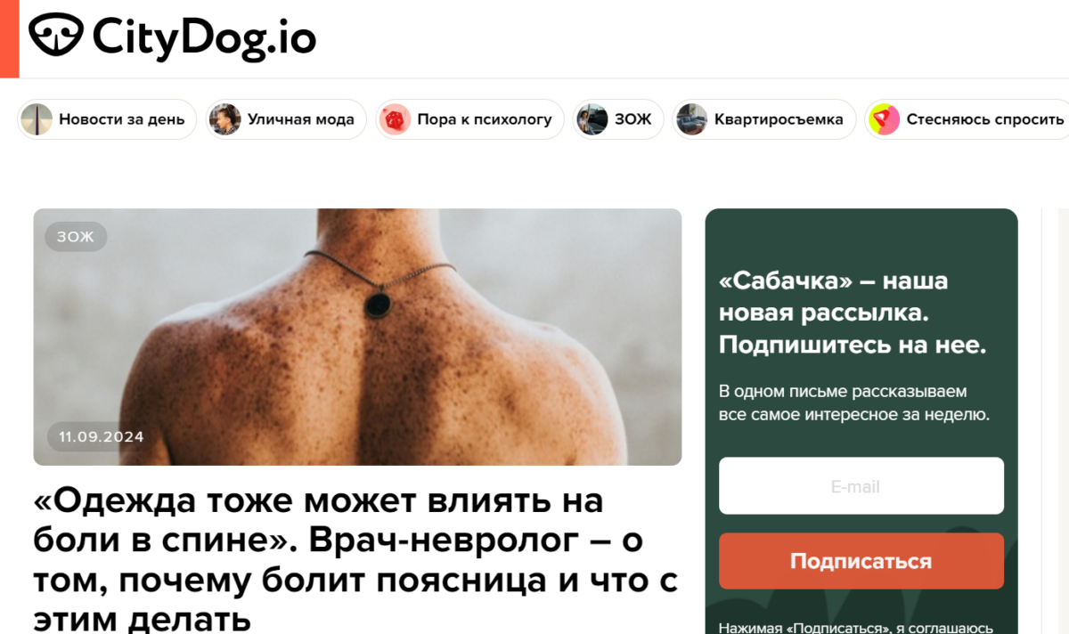 CityDog.io шукае журналіста_ку ў аддзел навін