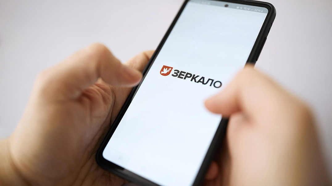 «Зеркало» шукае рэдактара ў аддзел «Падзеі»