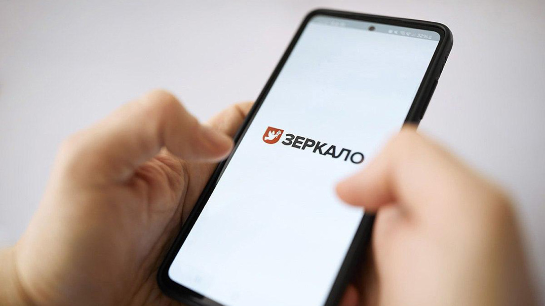 «Зеркало» шукае дыстрыб’ютара ў SMM-адзел